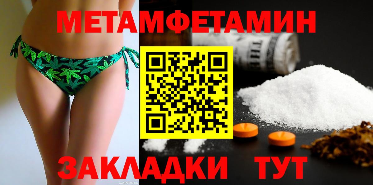 АМФЕТАМИН Premium Каменск-Шахтинский
