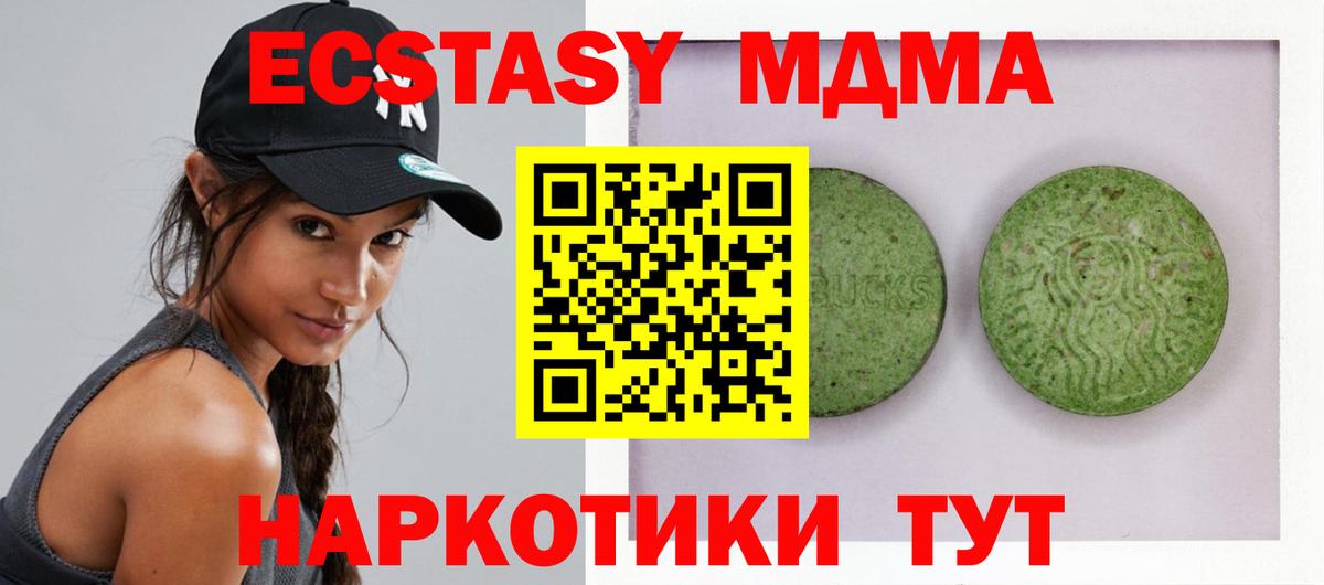 Экстази Дубай  ЭКСТАЗИ  Каменск-Шахтинский  blacksprut сайт  Вход с VPN 