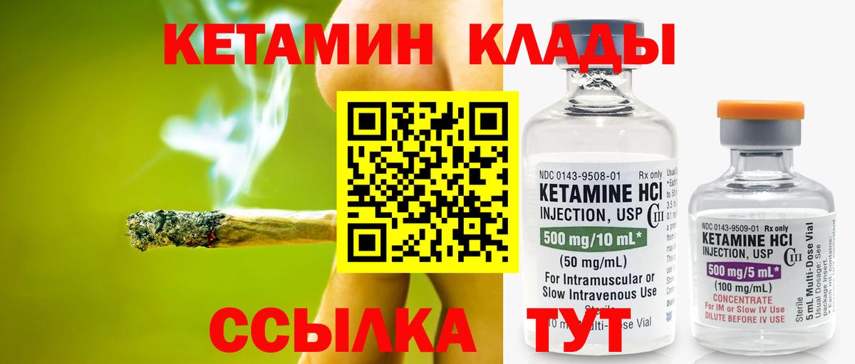 КЕТАМИН  Каменск-Шахтинский  ЭКСТАЗИ  Бошки Шишки  МЕФ  Гашиш  МЕФ кристаллы  МЕТ  Вход с VPN 