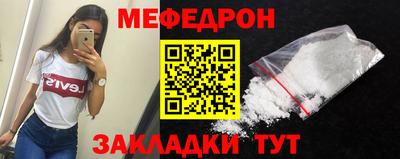 мескалин Краснознаменск