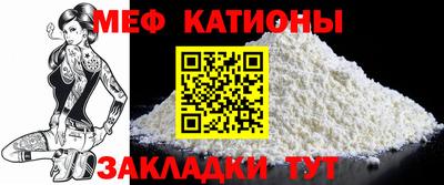 альфа пвп VHQ Краснокаменск