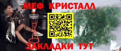 марки nbome Кунгур