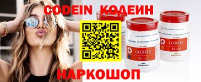марки nbome Кунгур