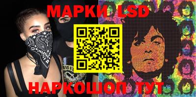 марки nbome Кунгур