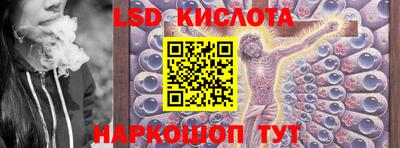 мескалин Краснознаменск