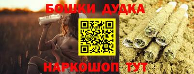 мескалин Краснознаменск