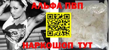 mdpv Краснодар