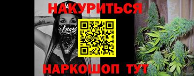 мескалин Краснознаменск