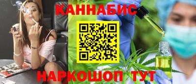 мескалин Краснознаменск