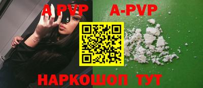 mdpv Краснодар