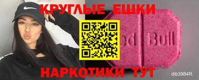 альфа пвп VHQ Краснокаменск
