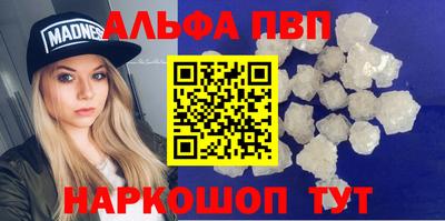 мескалин Краснознаменск