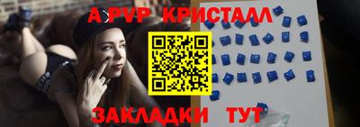 таблы Кулебаки