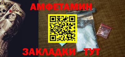 альфа пвп VHQ Краснокаменск