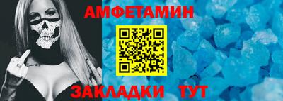 мескалин Краснознаменск
