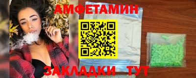 альфа пвп VHQ Краснокаменск