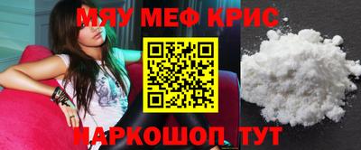 mdpv Краснодар