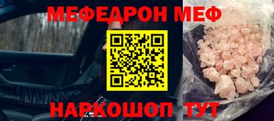 альфа пвп VHQ Краснокаменск
