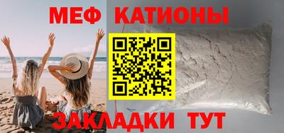 мескалин Краснознаменск
