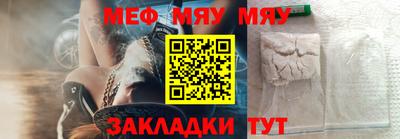 винт Кумертау