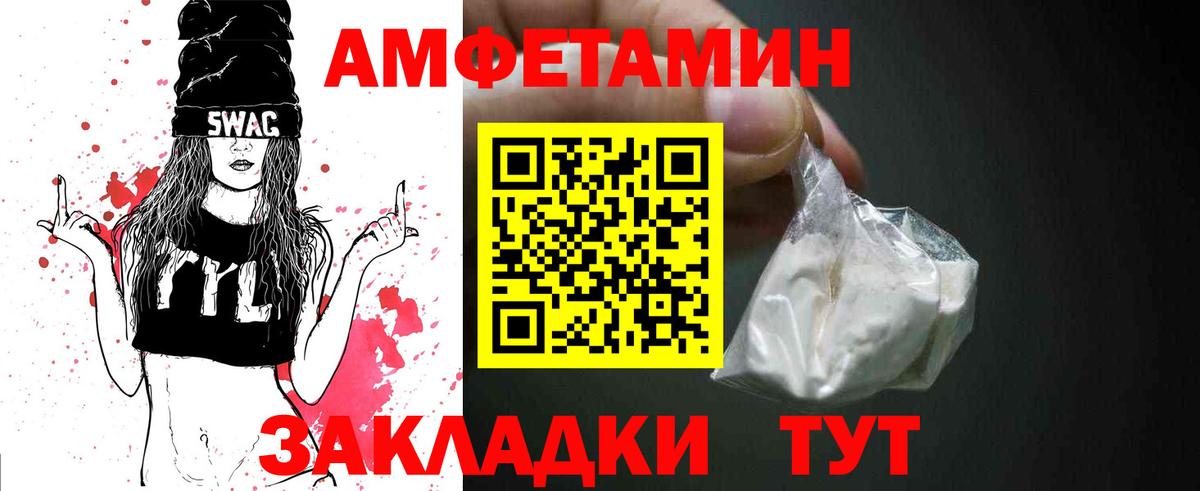 Метамфетамин мет Каменск-Шахтинский