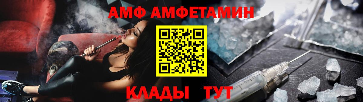 Метамфетамин Декстрометамфетамин 99.9%  Вход с VPN  Каменск-Шахтинский 