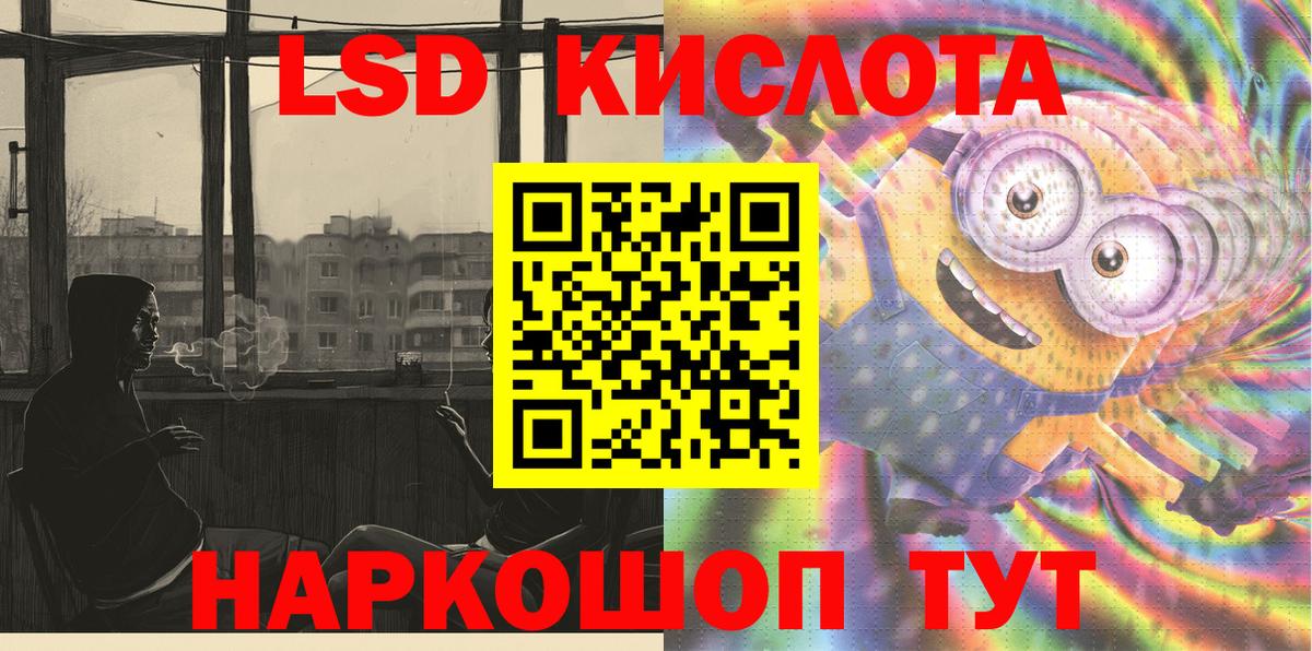 Марки N-bome 1,8мг  Вход с VPN  закладка  Каменск-Шахтинский 